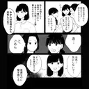 みかんさんの家族や過去についてのお話1 年下の男の子を好きになりました Vol 25 ローリエプレス