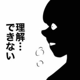 また妊娠？理解できない友人の行動に怒りが爆発！