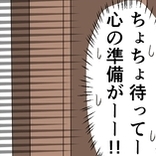 いきなり実家にご挨拶!?デートの途中で突然両親に会うことに！