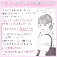 10月日牡羊座満月で恋も仕事もステップアップ ローリエプレス