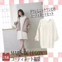 今からでも買える 年明け発売の 19年福袋 まとめ ローリエプレス