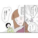 仕事態度にイラッ。同僚女子への違和感