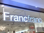 「Francfranc」で売り切れ続出！シェルグッズでインテリアを格上げ