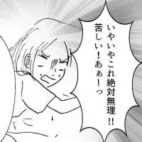 夢占い 出産の夢は吉夢 赤ちゃんや妊娠についての意味も解説 ローリエプレス 夢占い 出産の夢は吉夢 赤ちゃんや妊娠についての意味も解説 ローリエプレス