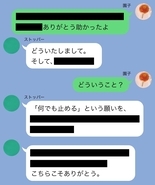 そんなこともできるの…？最後に明かされた力 