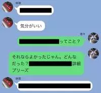 Lineをやってない人の気になる本音は 代わりとなる連絡手段も ローリエプレス