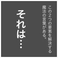 彼氏と喧嘩 Lineで仲直りする秘訣と彼氏に送る例文3つ ローリエプレス