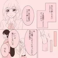 付き合う前のお泊り 付き合ってない男性から誘われたらどうすべき ローリエプレス