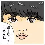 あのイケメン俳優にそっくり!?アプリで出会った大学生