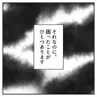 好きな人から告白されるおまじない 効果が強力なものもご紹介 ローリエプレス