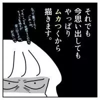 なんかいいことないかな と思う人の心理とは 引き寄せ方もご紹介 ローリエプレス