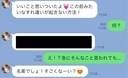 驚愕！束縛彼女に提案された「すれ違いが起きない方法」とは？