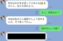 束縛、依存…。彼女が最後に出した結論とは