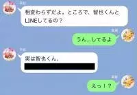 相手からlineが来ないけど返信はある その心理は 脈アリ脈ナシを判断する方法 ローリエプレス