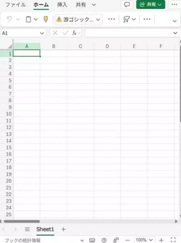 韓国の職場で、みんな使っている「小さなエクセル」→何に使っているのか、謎だった……　実はカモフラージュ「めちゃくちゃおもろい」「日本じゃ大変なことになるわ」