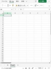 韓国の職場で、みんな使っている「小さなエクセル」→何に使っているのか、謎だった……　実はカモフラージュ「めちゃくちゃおもろい」「日本じゃ大変なことになるわ」