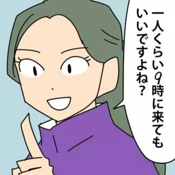 繁忙期が終わった会社、「アルバイトの出社を9時から10時に」→無視して9時出社にこだわるバイト女性　注意しても9時出社…なんで？【漫画】