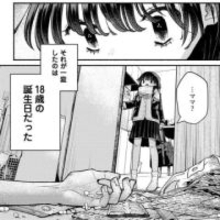 「すごく泣ける」死んで母のところへ行こうとした少女を止めたラーメンの味……親子の絆に涙【漫画】