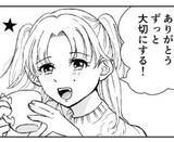 「友達に贈ったマグカップ「ずっと大切にする！」→7年後、まさかの姿に「こんな使われ方」【漫画】」の画像1