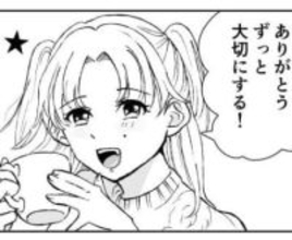 友達に贈ったマグカップ「ずっと大切にする！」→7年後、まさかの姿に「こんな使われ方」【漫画】