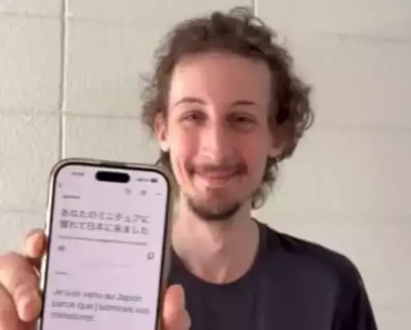 フランス人が「憧れて日本に来ました」と石川県へ…その理由に「すごいね！」「かっこいい」