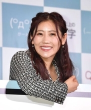 第2子妊娠中の元AKB48、31歳上の芸人夫の誕生日に手作りケーキ　親子の顔出し3ショットに「1番推してるファミリー」「幸福度増してる」