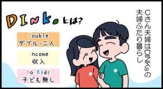 【漫画】雨をしのげない、寒い、土埃が溜まる…新築住宅の玄関にまつわる後悔あれこれ　よかれと思ったこだわりが裏目に！？