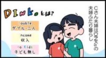 【漫画】雨をしのげない、寒い、土埃が溜まる…新築住宅の玄関にまつわる後悔あれこれ　よかれと思ったこだわりが裏目に！？