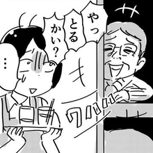 忘れられないバイト経験…「えっ、ドラえもん？」押し入れから突然顔を出した寝起きの店長　個人経営のネカフェで【漫画】