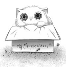 少女が拾った生き物は…優しい出会いから始まる衝撃の展開　「ゾッとした」と戦慄の声相次ぐ【漫画】