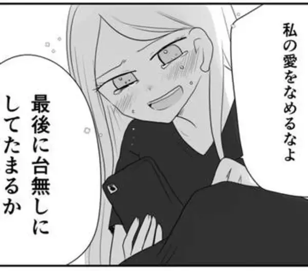 “推し”を10年間応援してきた友だち→卒業する日に、こぼした言葉にホロリ　「なんか圧巻だった」「言ってることすごいわかる」【漫画】