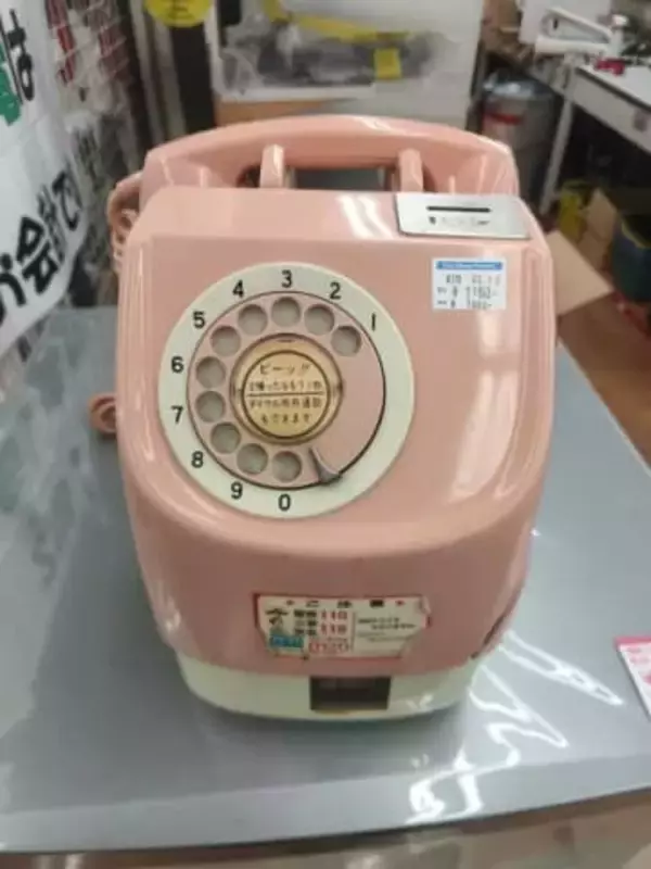 「どうしよう。かっちゃった笑」　ピンクのダイヤル電話を一目ぼれ購入　驚異のお値段は？