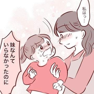 「お姉ちゃんだから我慢しなさい」妹を優先する母親　大切な絵に落書きされ張り詰めたものが切れた【漫画】