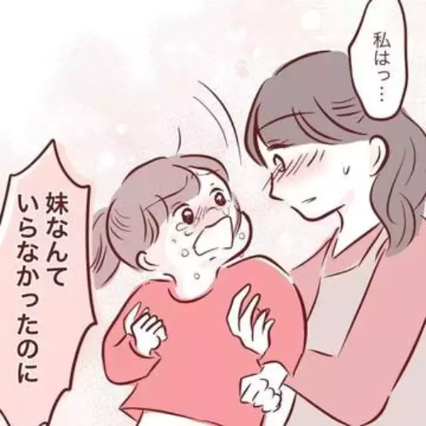 「お姉ちゃんだから我慢しなさい」妹を優先する母親　大切な絵に落書きされ張り詰めたものが切れた【漫画】