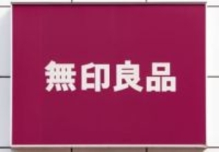 Gの絵がない！無印良品のゴキブリスプレー「めちゃくちゃいいデザイン」「触れるパッケージ」開発の狙いは