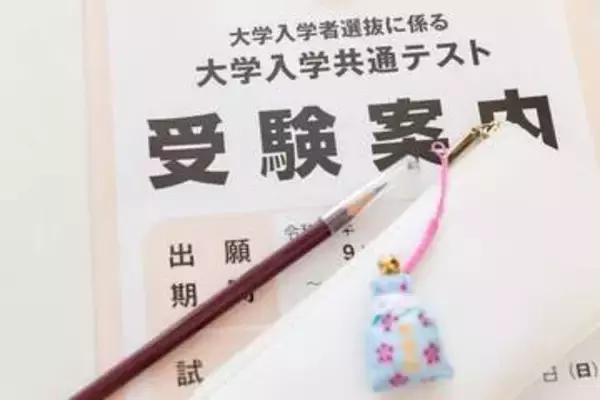 「何回見ても神」高3男子の卒業旅行のしおりが共通テストそっくり　「開始の指示なくても冊子の中を見て」「名前分からない電車をみたら…」