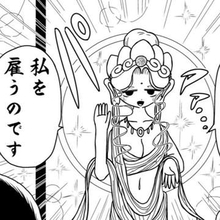 「お客様は神様だろ！」「ウチ仏教だから」 コンビニ客が怒鳴りつけた店員が「菩薩」だったら…迷惑客の救済法が物騒だけど尊い【漫画】