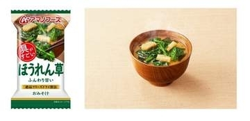 義母への手土産「お菓子よりこっちがいい！」……義母が喜んだ“インスタント”　共感続出「うちもリクエストされる」「引っ越しの挨拶で配った」