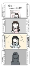 「アイドルやめても輝けると思うな」現役アイドルの本音漫画に賛否の嵐　四コマ漫画に描いた「卒業後のリアル」