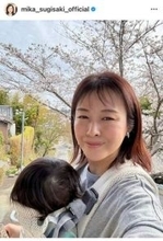 杉崎美香アナ、突如公開した自身の幼少期ショットが「可愛すぎる」と話題　昨夏出産した次男の「急展開」成長に自分重ね感慨