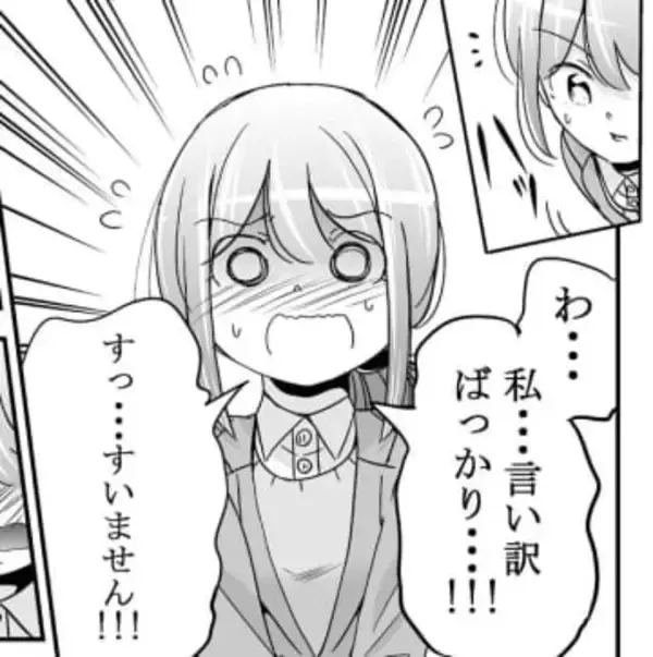 「いい言い訳だ」　失敗でやらかした部下に上司がナゾのほめ言葉　「タラレバ」の後悔を成長につなげる魔法の発想【漫画】