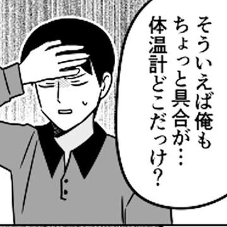「本当に病院送りにしてやろうか？」子を心配する妻に「俺も…」と主張する「父親」を描いた漫画に224万人が共感「大げさ」「マンフルやね」