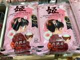 「5キロ3480円！　価格、味、デザインで日本人にアピールする台湾米「姫」が話題」の画像1