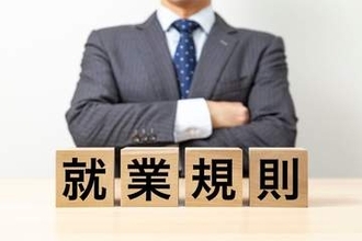 うちの会社も？約6割の職場で「勝手にルール外の働き方」が横行 「規定外リモートワーク」「事実上認められている副業」…規則と現場のギャップが鮮明に