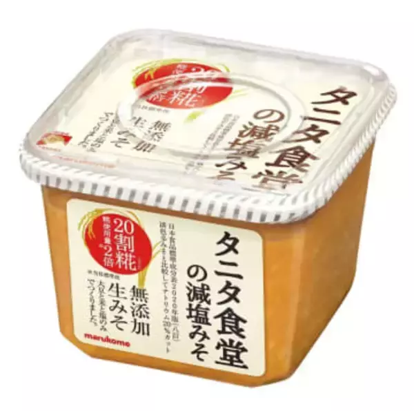 同じ商品なのに…こんなに色が違うの！？→店に並ぶ味噌に衝撃、 変化する原因と合う料理とは【販売元に聞いた】