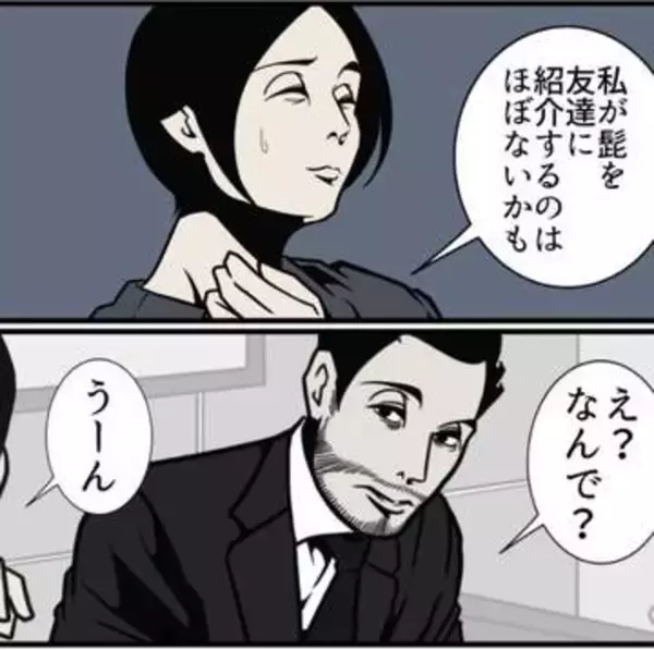 妻「私、不器用だから」→夫「じっくり物事に向き合えるのかもね」　短所を書き換えてくれた魔法の5文字【漫画】