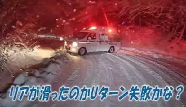 「救急車が雪道でスタック」←神業での救出ドラレコ映像に称賛の声　降臨した「雪道のヒーロー」の正体がすごかった！