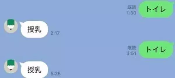 辛い夜中の「授乳」、52歳母からLINEで届いた3文字にホッ！　ある日のやり取りに爆笑「可愛い親子愛」「真似させてもらいます」