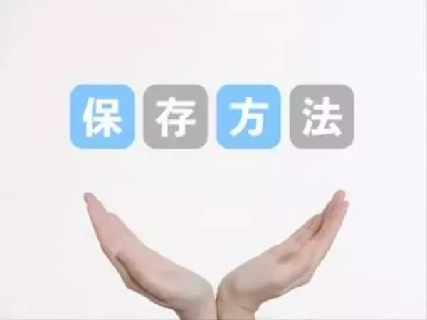 ＜素朴な疑問＞「常温保存」の常温って何度のこと？ 「高温多湿を避けて保存」は具体的にどこに保存したらいいの？ 保健所に聞いてみた