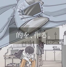 さっきまで触ってたスマホが行方不明！　探すべき場所を減らすため普段からしておくべきこと【漫画】